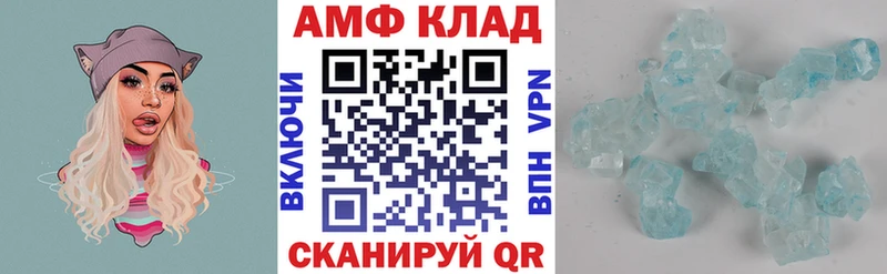 АМФЕТАМИН VHQ  kraken зеркало  Калтан 