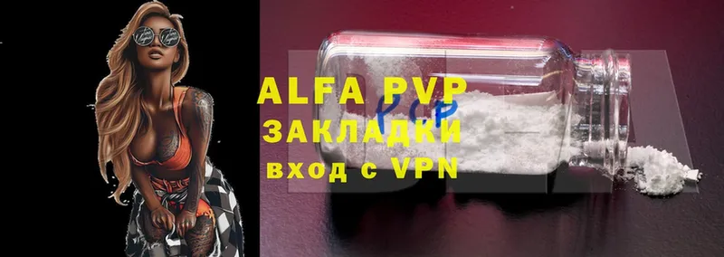 как найти закладки  Калтан  APVP VHQ 