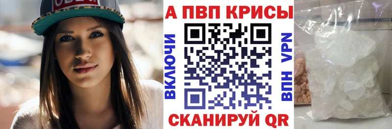 А ПВП мука  мега tor  Калтан 