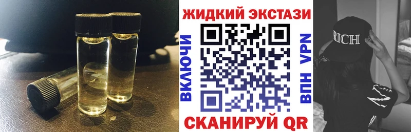 Бутират вода  наркотики  Калтан 