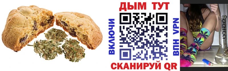 KRAKEN вход  Калтан  Печенье с ТГК марихуана 