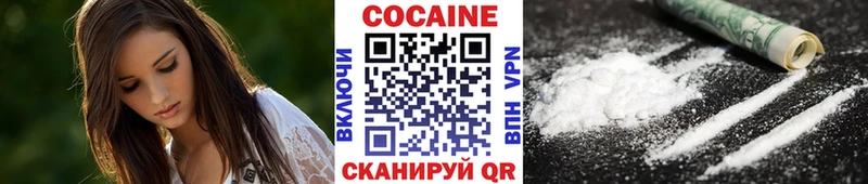 магазин продажи   Калтан  Кокаин 99% 