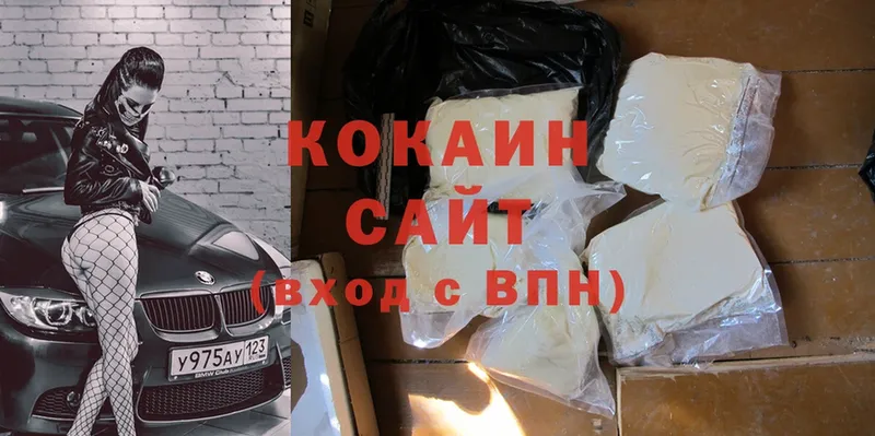 Cocaine Эквадор  Калтан 