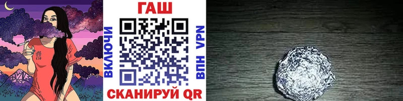 ГАШ VHQ  где продают   blacksprut   Калтан 