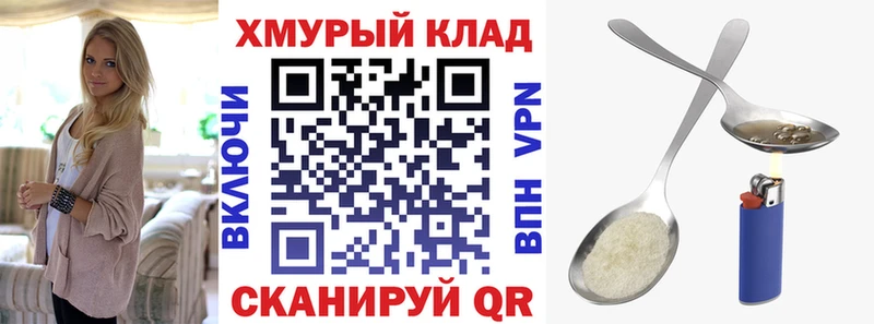 mega зеркало  Калтан  Героин Heroin 