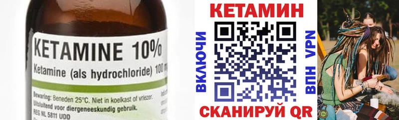 купить сайты Калтан omg сайт Кетамин ketamine