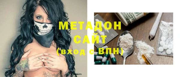 стаф Майский