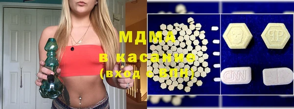 метамфетамин Магас
