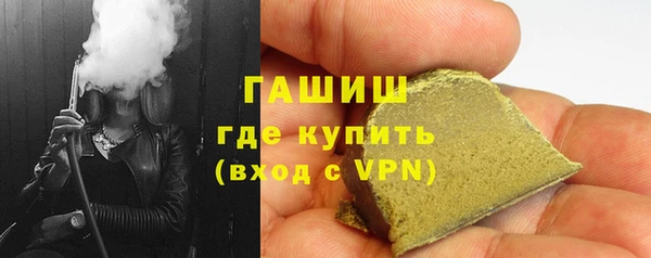 дистиллят марихуана Горняк
