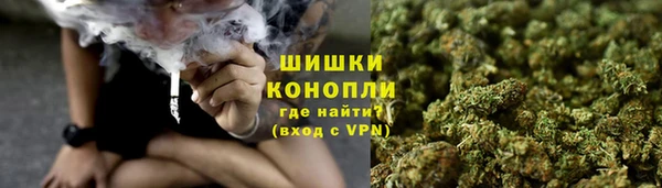 метамфетамин Магас