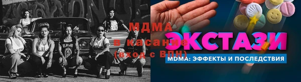стаф Майский