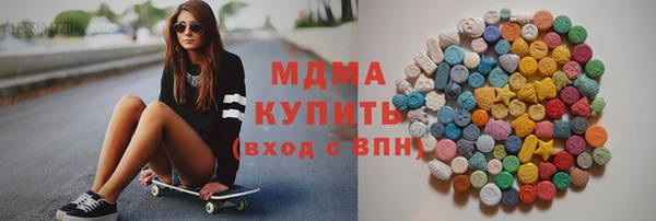 метамфетамин Магас