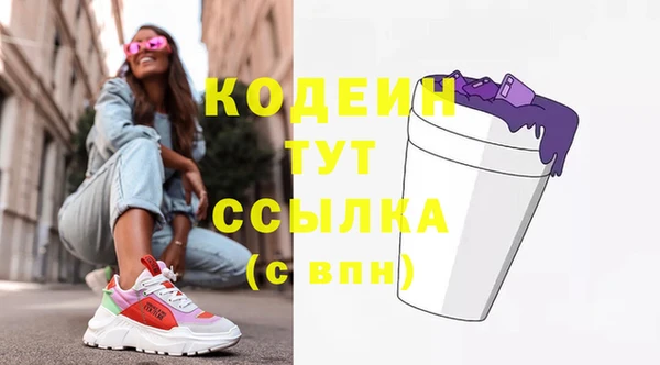 метамфетамин Магас