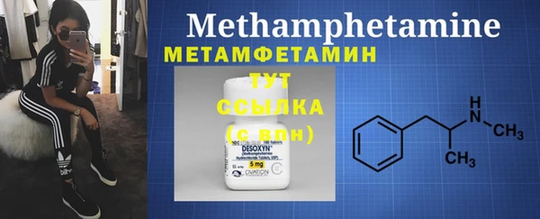 метамфетамин Магас
