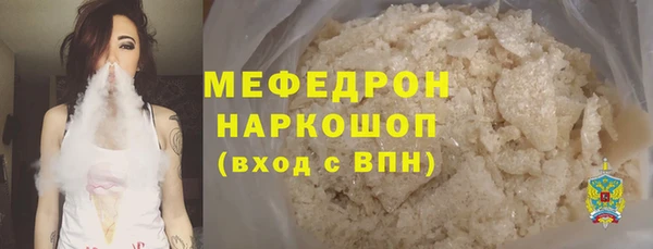 метамфетамин Магас