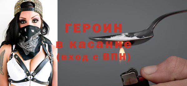 метамфетамин Магас