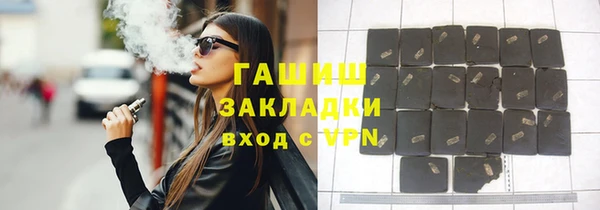 метамфетамин Магас