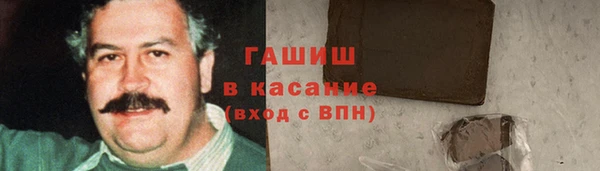 метамфетамин Магас