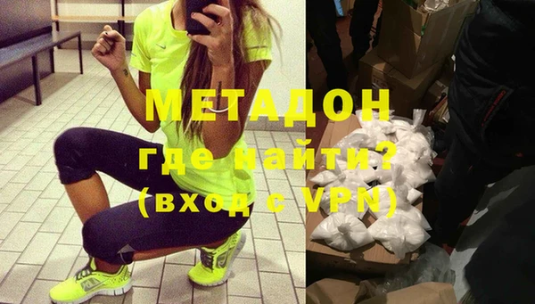 метамфетамин Магас