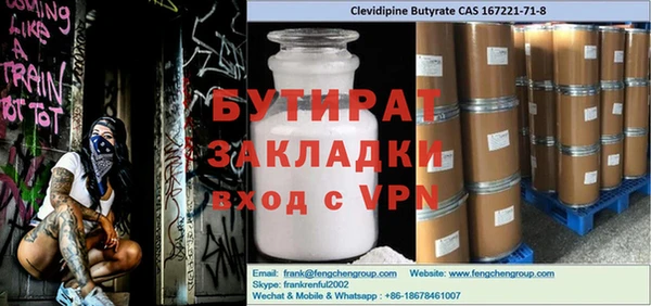 метамфетамин Магас