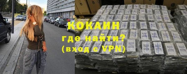 метамфетамин Магас