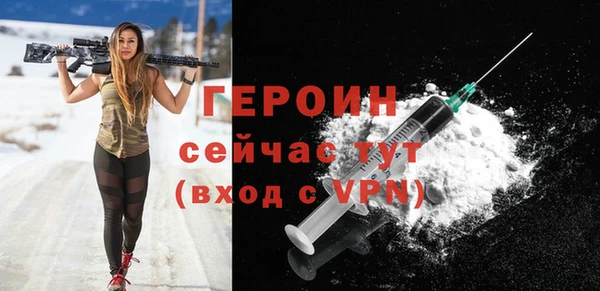 стаф Майский