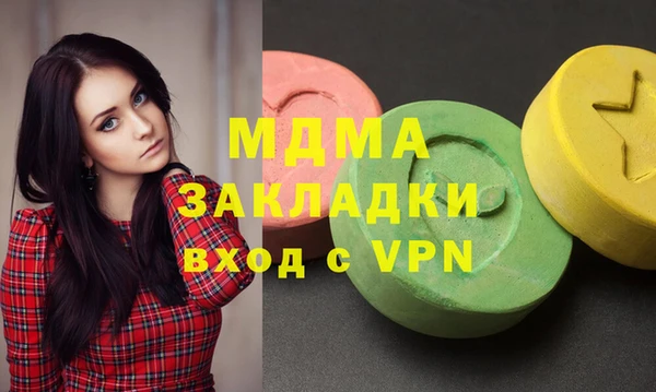метамфетамин Магас