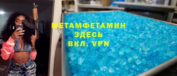 мет Магадан