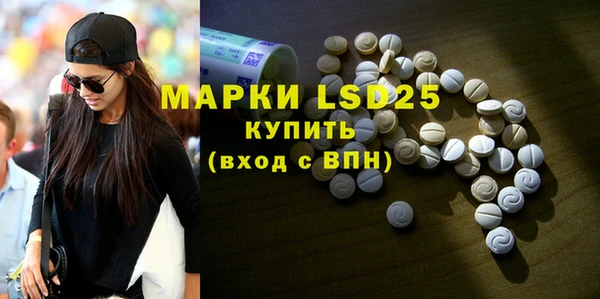 метамфетамин Магас