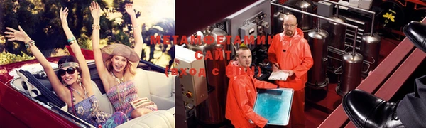 стаф Майский