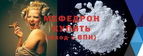 стаф Майский