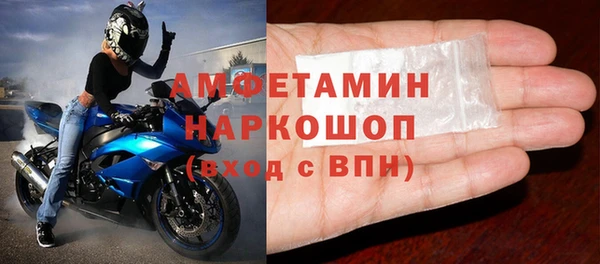 метамфетамин Магас