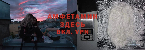 метамфетамин Магас