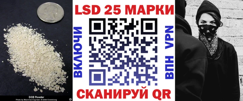 Лсд 25 экстази кислота  Калтан 