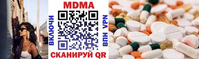 закладка  Калтан  MDMA кристаллы 