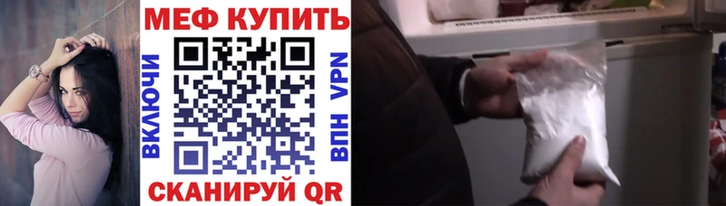 МЯУ-МЯУ VHQ Калтан