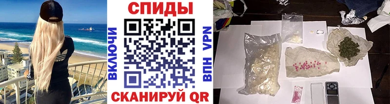 где купить Калтан МЕТАМФЕТАМИН витя