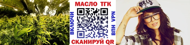 нарко площадка как зайти Калтан ТГК вейп
